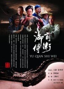 精品一区二区三区在线观看l