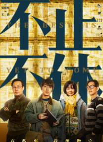 精品一区二区三区在线观看l
